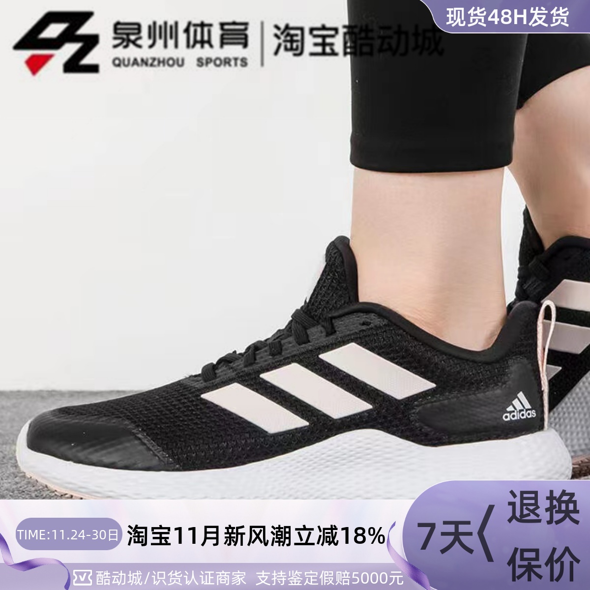 女子ALPHA网面运动休闲跑步鞋