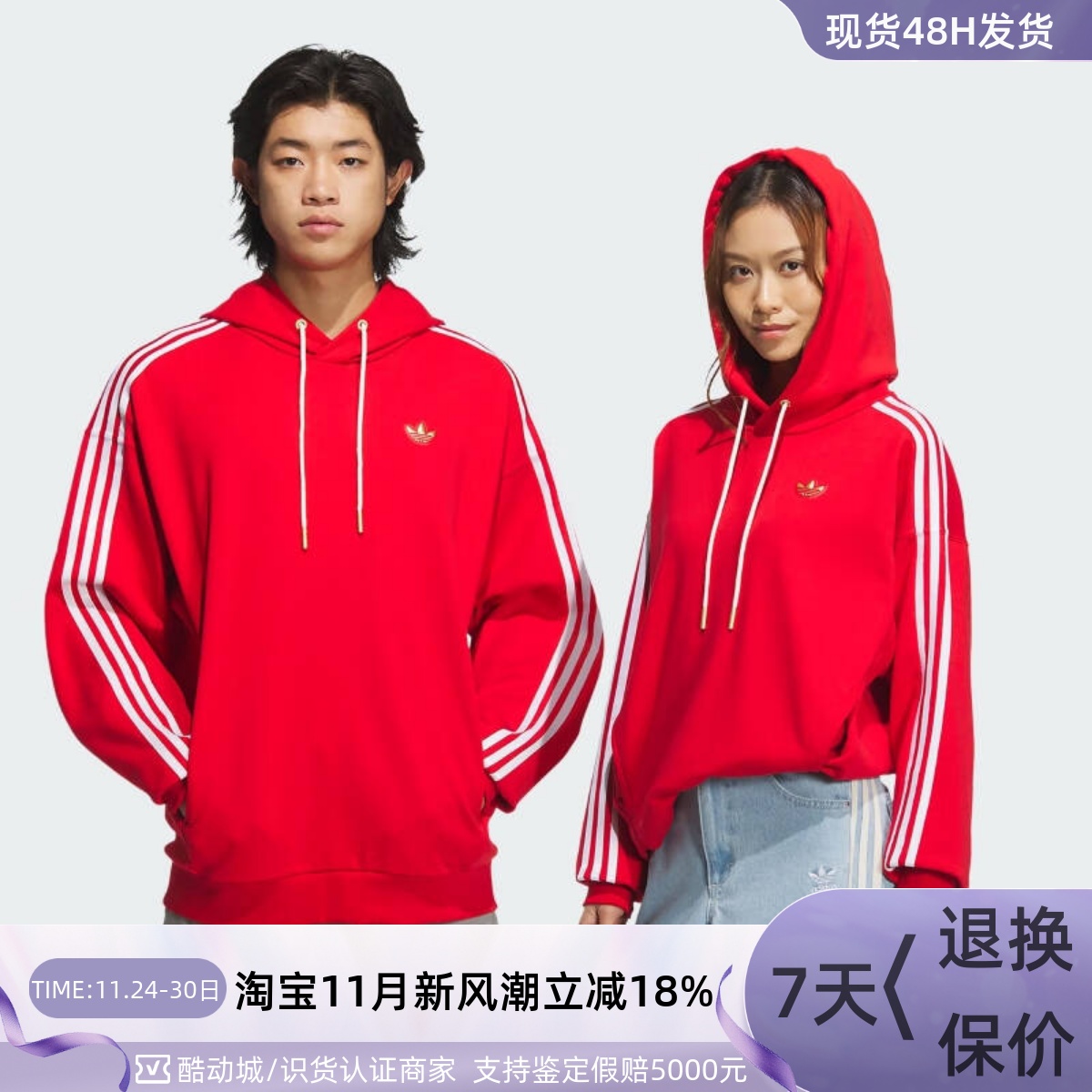 Adidas阿迪达斯男女款新年款卫衣