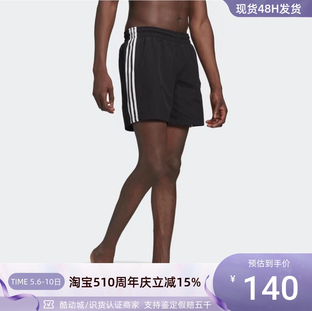 Adidas阿迪达斯三叶草男梭织短裤