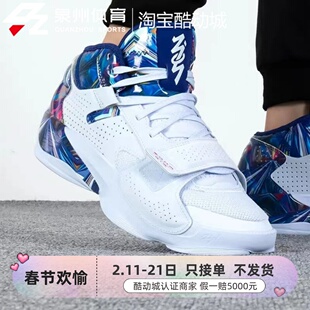 Nike/耐克乔丹锡安2男子运动耐磨防滑实战篮球鞋 DM0858-060 467