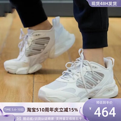 Adidas阿迪达斯男训练跑步老爹鞋