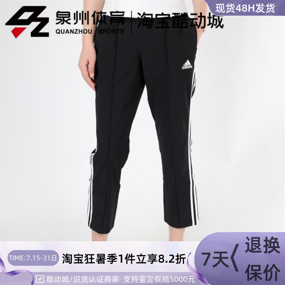 3SWVN78PANT女子运动休闲裤