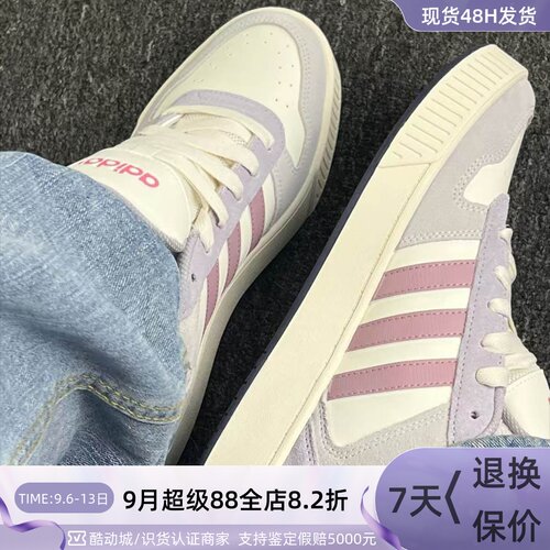 Adidas阿迪达斯男女通用休闲板鞋