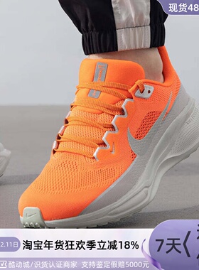 Nike耐克男运动跑步鞋HV5975-102HQ2938-100-800-FV6040-100-001