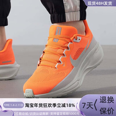 Nike耐克男子运动跑步鞋