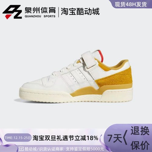 Adidas男三叶草休闲运动低帮板鞋