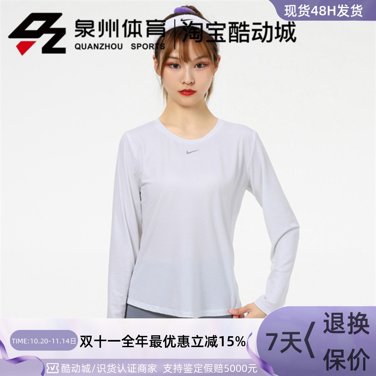 LUXEDFLSSTDTOP休闲套头衫