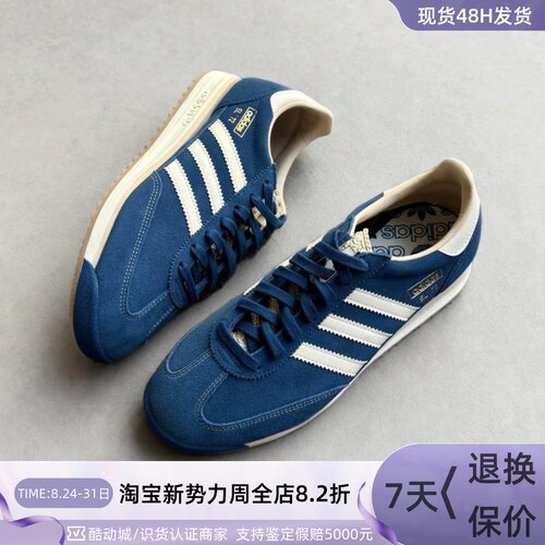 Adidas三叶草男女同款运动休闲鞋