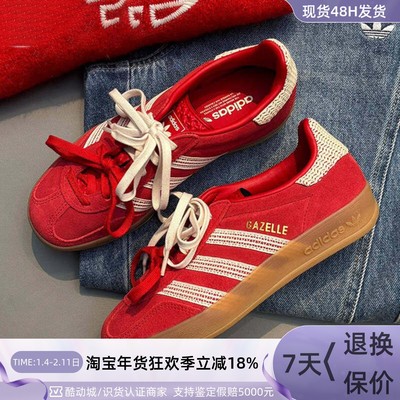 Adidas阿迪达斯女子百搭运动板鞋