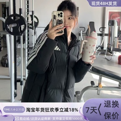 Adidas男子防风保暖舒适羽绒外套