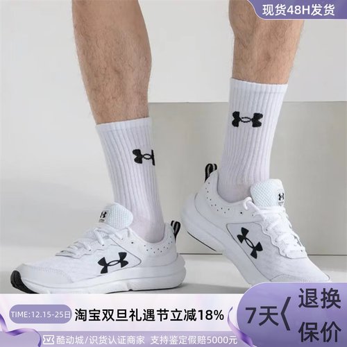 UnderArmour安德玛男耐磨跑步鞋