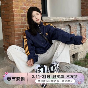 Adidas三叶草男子舒适针织夹克KC2606KC2620JP2522IU2136IU2175