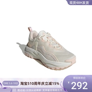 Adidas IF8754 IF8755 阿迪达斯Maxxwavy女子防滑减震低帮跑步鞋