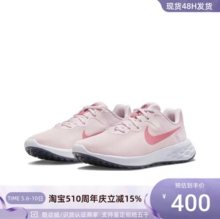 Nike 600 DV7893 耐克女子REVOLUTION6NNPRIVI防滑耐磨低帮跑步鞋