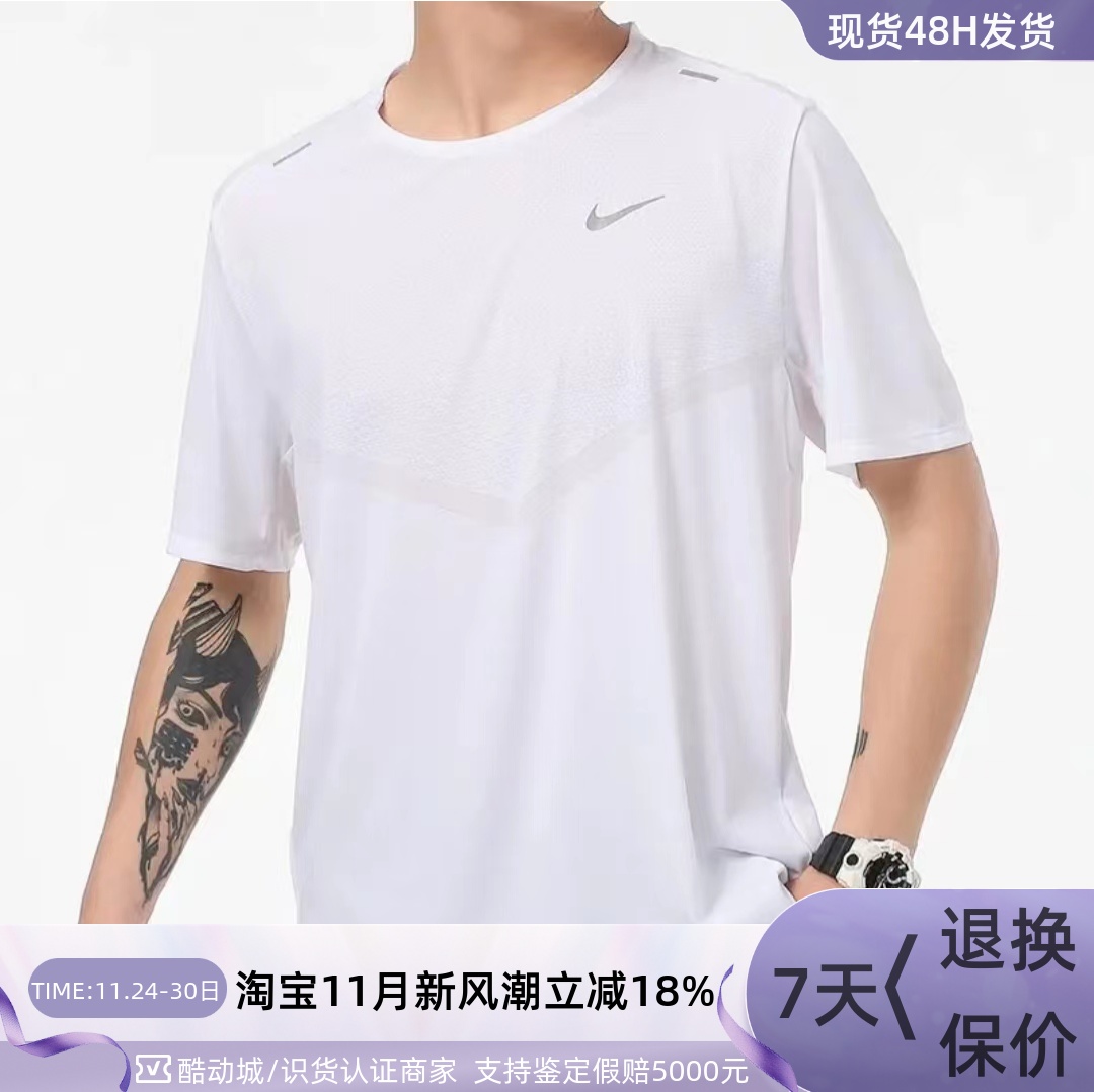 Nike/耐克男子舒适圆领短袖T恤衫