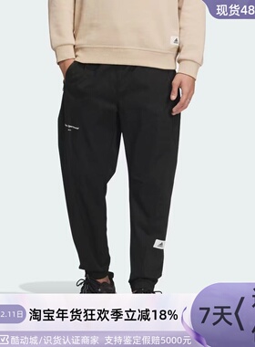 Adidas阿迪达斯男子针织长裤IP4976 IP4977 HG2069 HN1930 IP4989