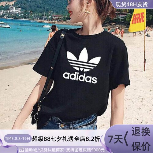 Adidas女子透气运动圆领短袖体恤