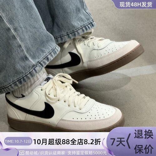 Nike/耐克男女减震耐磨低帮板鞋