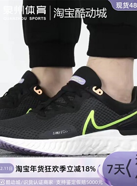 Nike耐克男子户外低帮休闲舒适运动跑步鞋DD0490-005 004 001 200