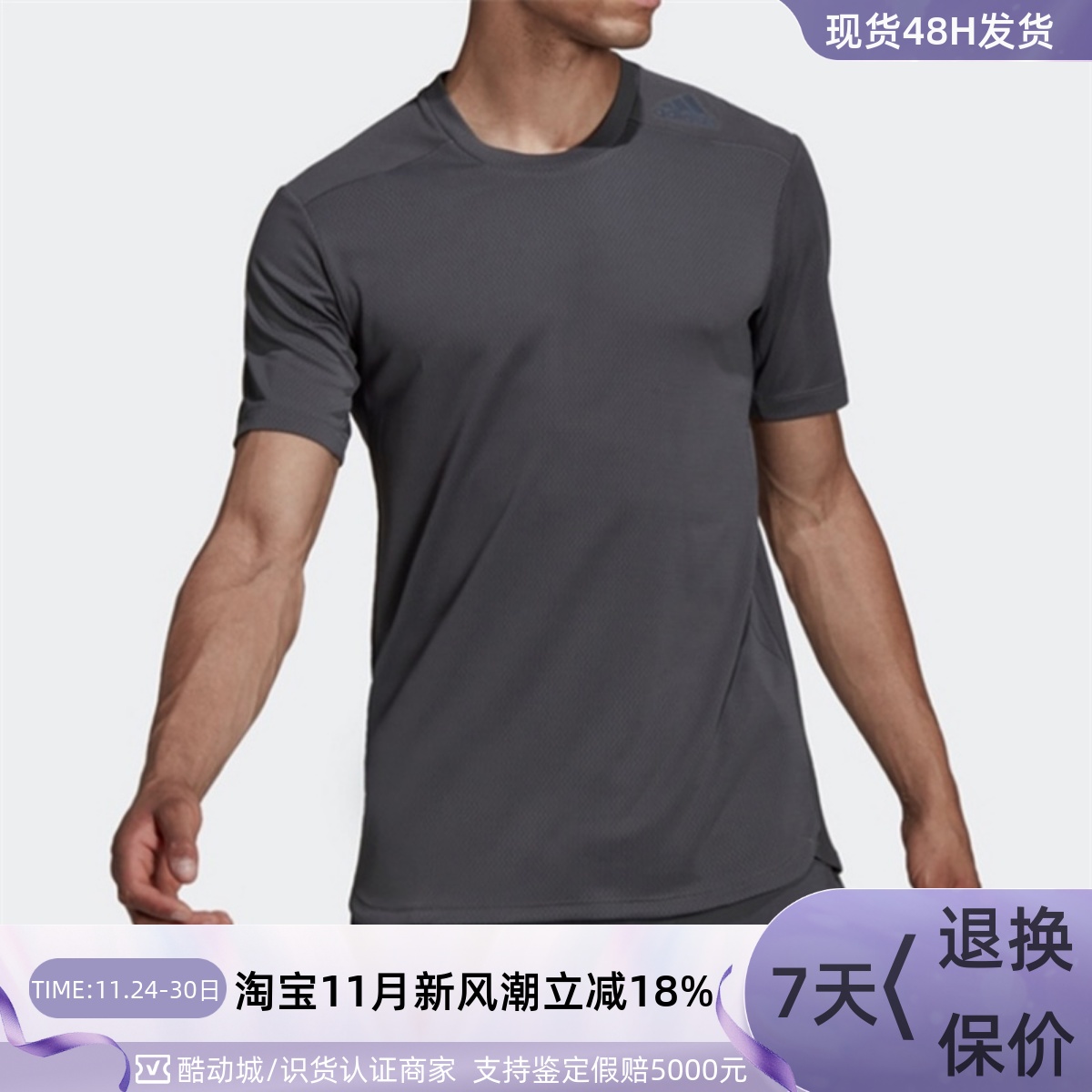 Adidas阿迪达斯男子透气套头短袖