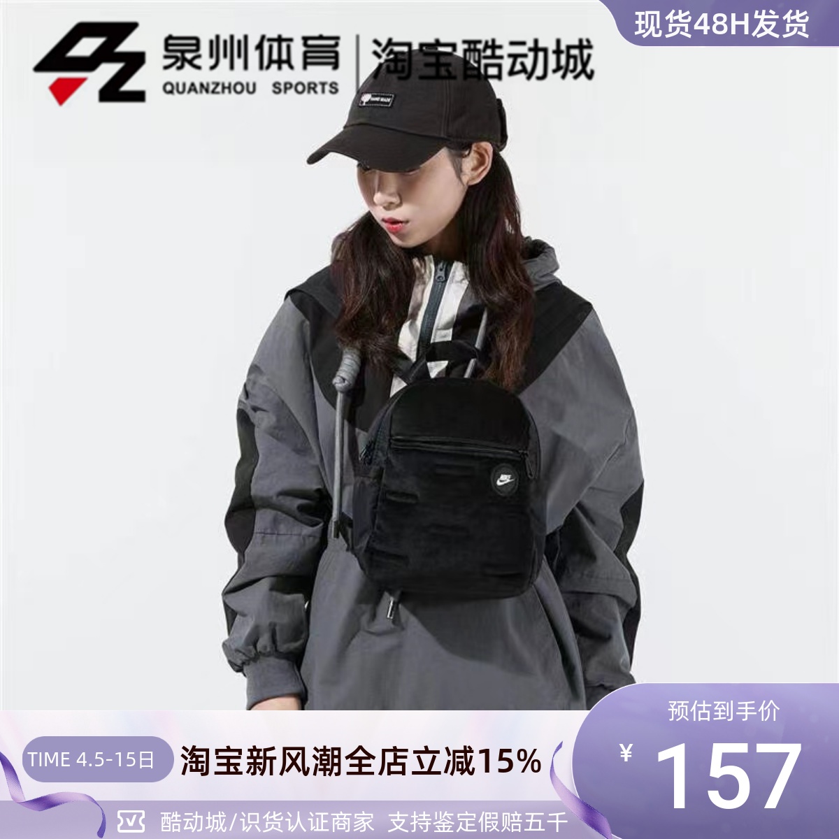 Nike/耐克 女子 时尚休闲运动包户外旅游小包双肩背包 DC7707-010