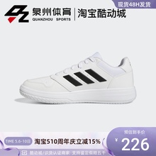 Adidas/阿迪达斯 GAMETALKER 男子休闲运动透气低帮篮球鞋 GZ4857