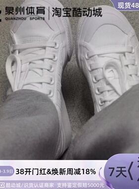 Adidas/阿迪达斯三叶草NIZZA PLATFORM女子厚底板鞋FV5321 FV5322