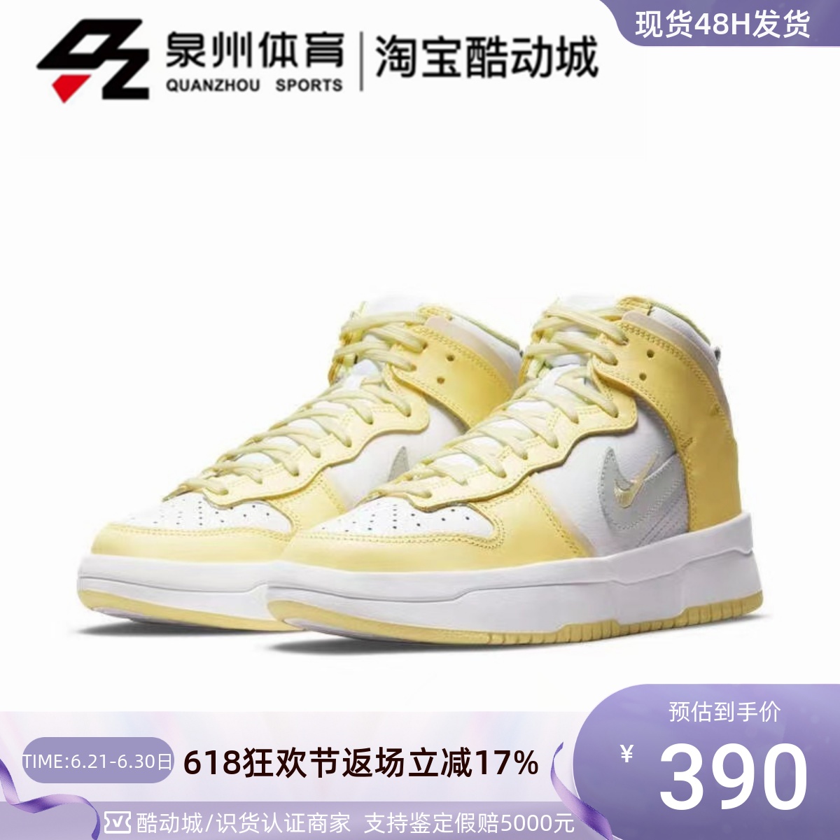 Nike女运动休闲高帮复古皮面板鞋