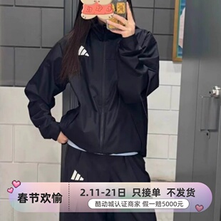 adidas阿迪达斯防水梭织夹克外套男女装KA9309KA9310KA9311JI8658