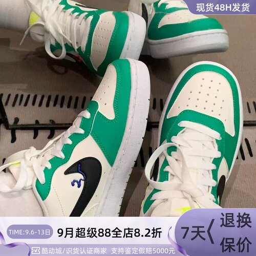 Nike耐克薄荷撞黑清新低帮童鞋