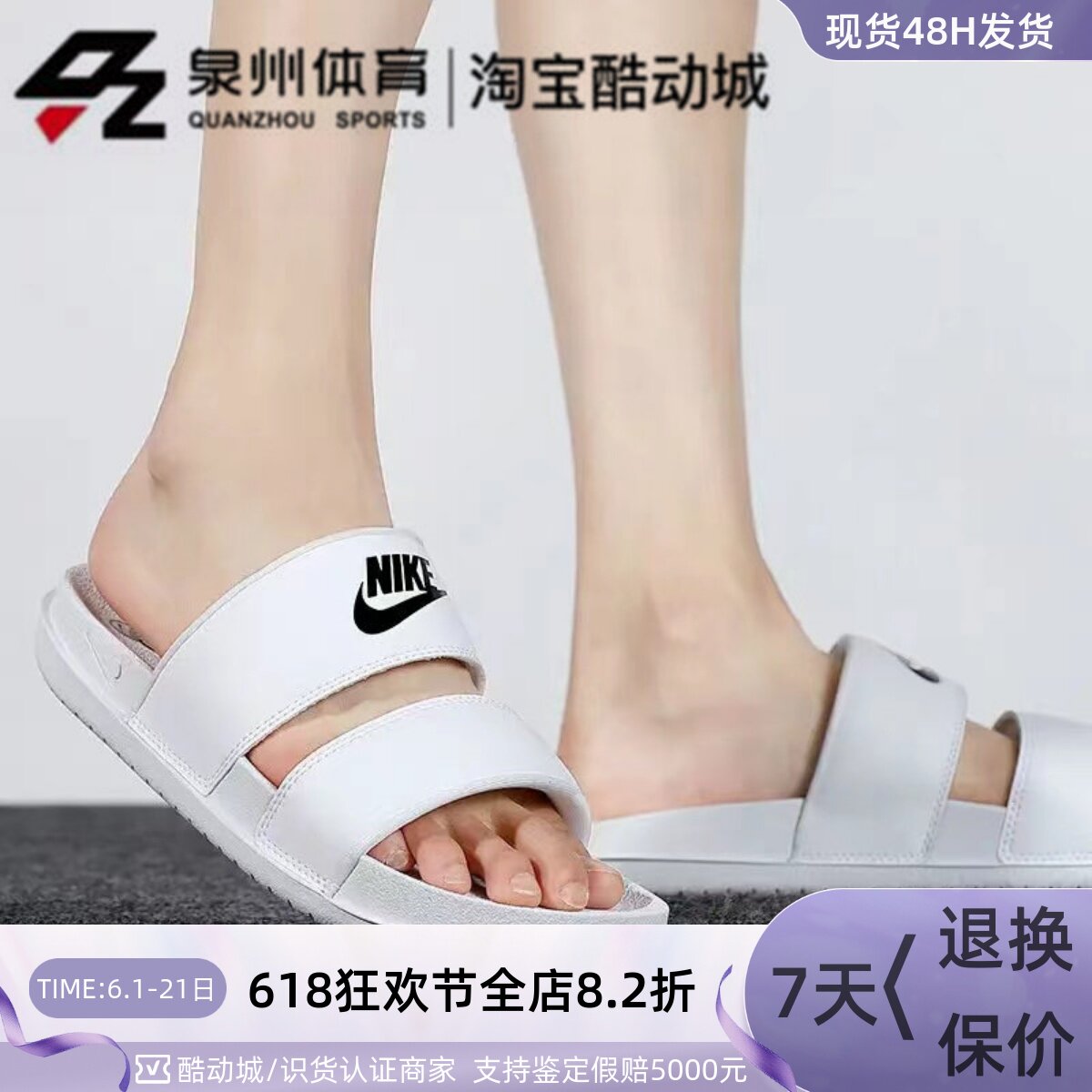 Nike耐克OFFCOURT DUO SLIDE女子双绑带一字拖凉拖DC0496-100 001