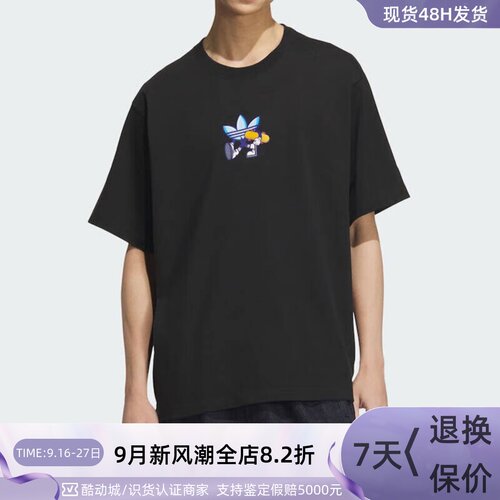 Adidas经典纯棉印花圆领短袖T恤