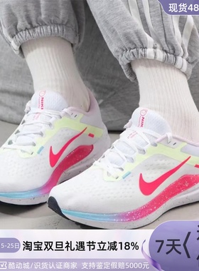 Nike耐克男女轻便透气跑步鞋FZ3973FJ4195-200-100DZ3547-002-003