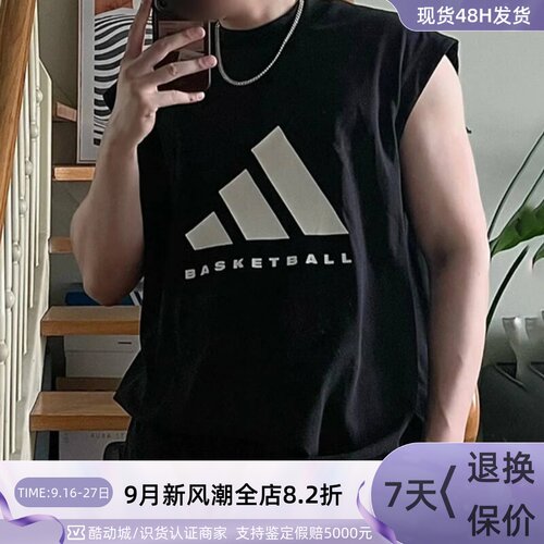 adidas阿迪达斯纯棉无袖背心男装