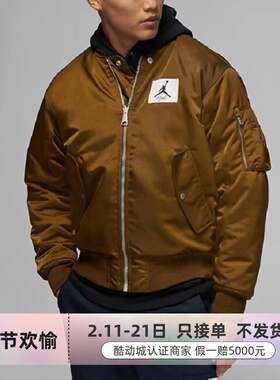 Nike/耐克男子防风保暖棉服FD2638-010 -340  DQ7345-680-385-010