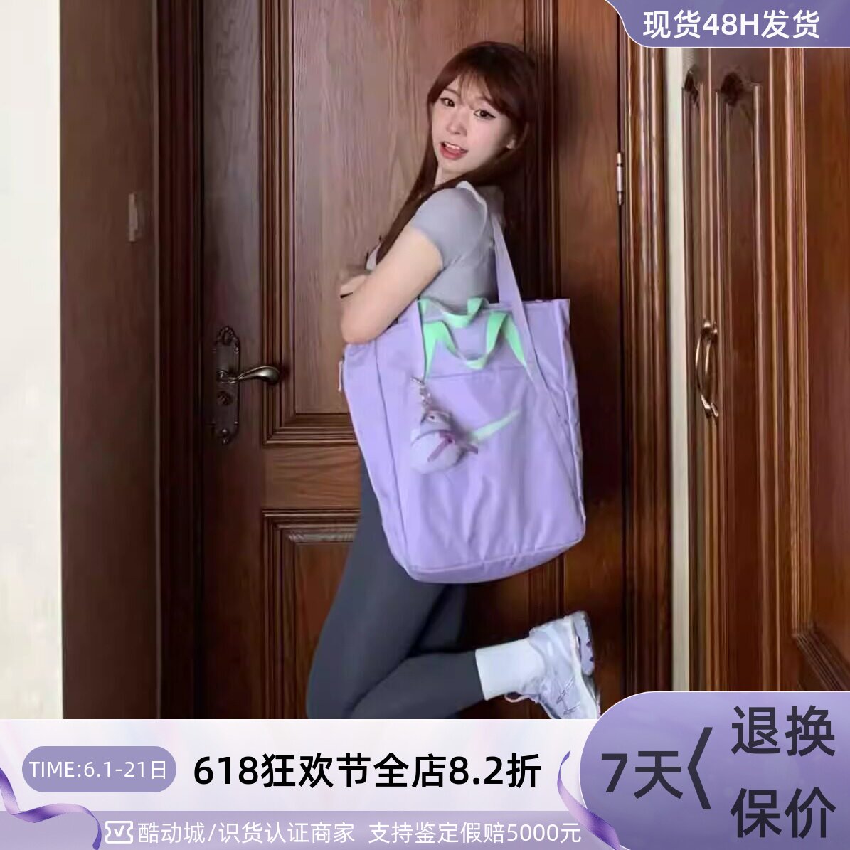 Nike耐克女子totd托特包购物袋单肩包DR7217-370-512-699-214-009