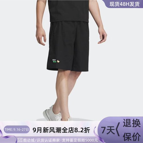 Adidas阿迪达斯男子休闲字母短裤