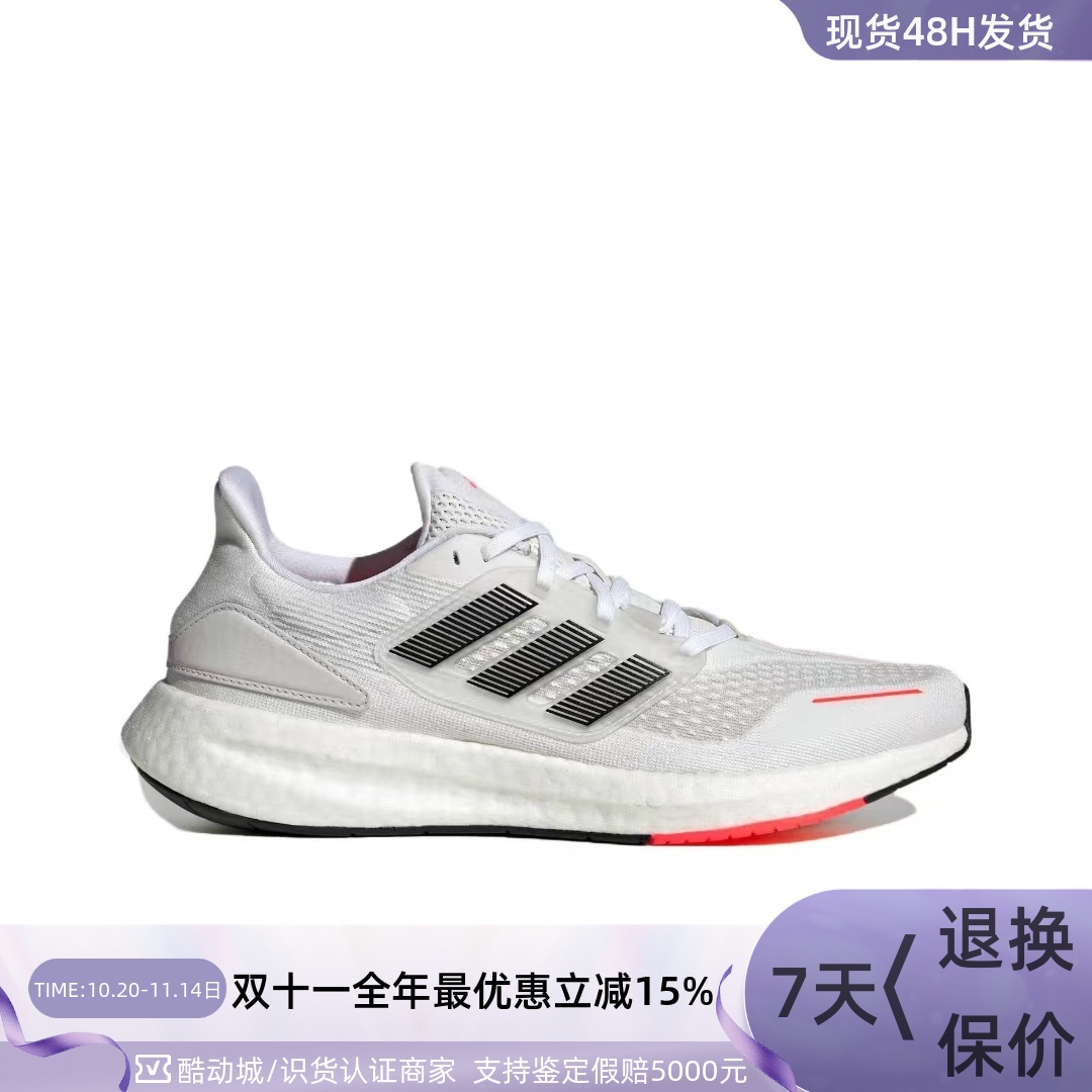 Adidas阿迪达斯男防滑低帮跑步鞋
