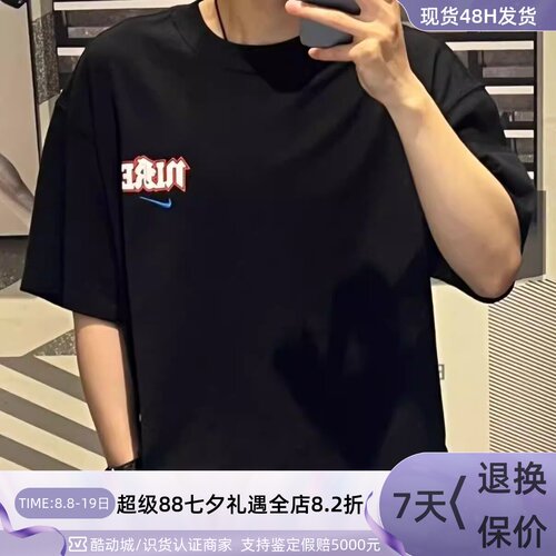 Nike耐克男新款修身纯棉短袖T恤