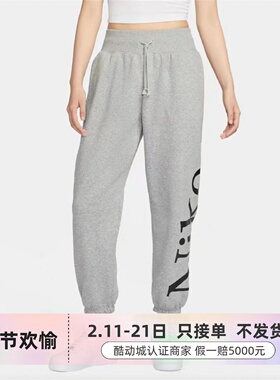 Nike耐克女子休闲针织长裤   FN2553-063-104-371 FV4016-032-632