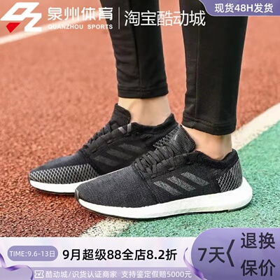 Adidas男运动休闲舒适防滑跑步鞋