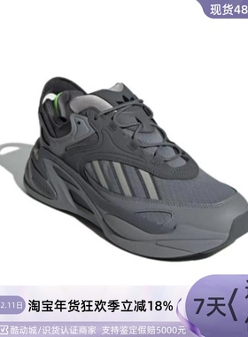 Adidas阿迪达斯三叶草男女休闲鞋IE2027IE2022IE2023EG8729EH3219