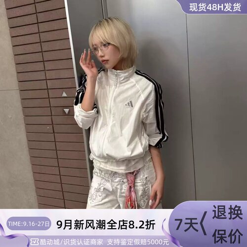Adidas阿迪达斯女美式条纹夹克