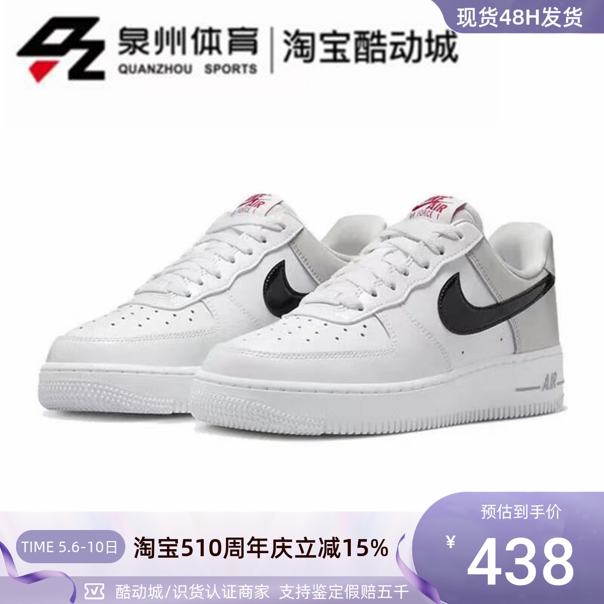 Nike/耐克Air Force1 LowAF1女子空军一号低帮休闲板鞋DQ7570-001 运动鞋new 运动休闲鞋 原图主图