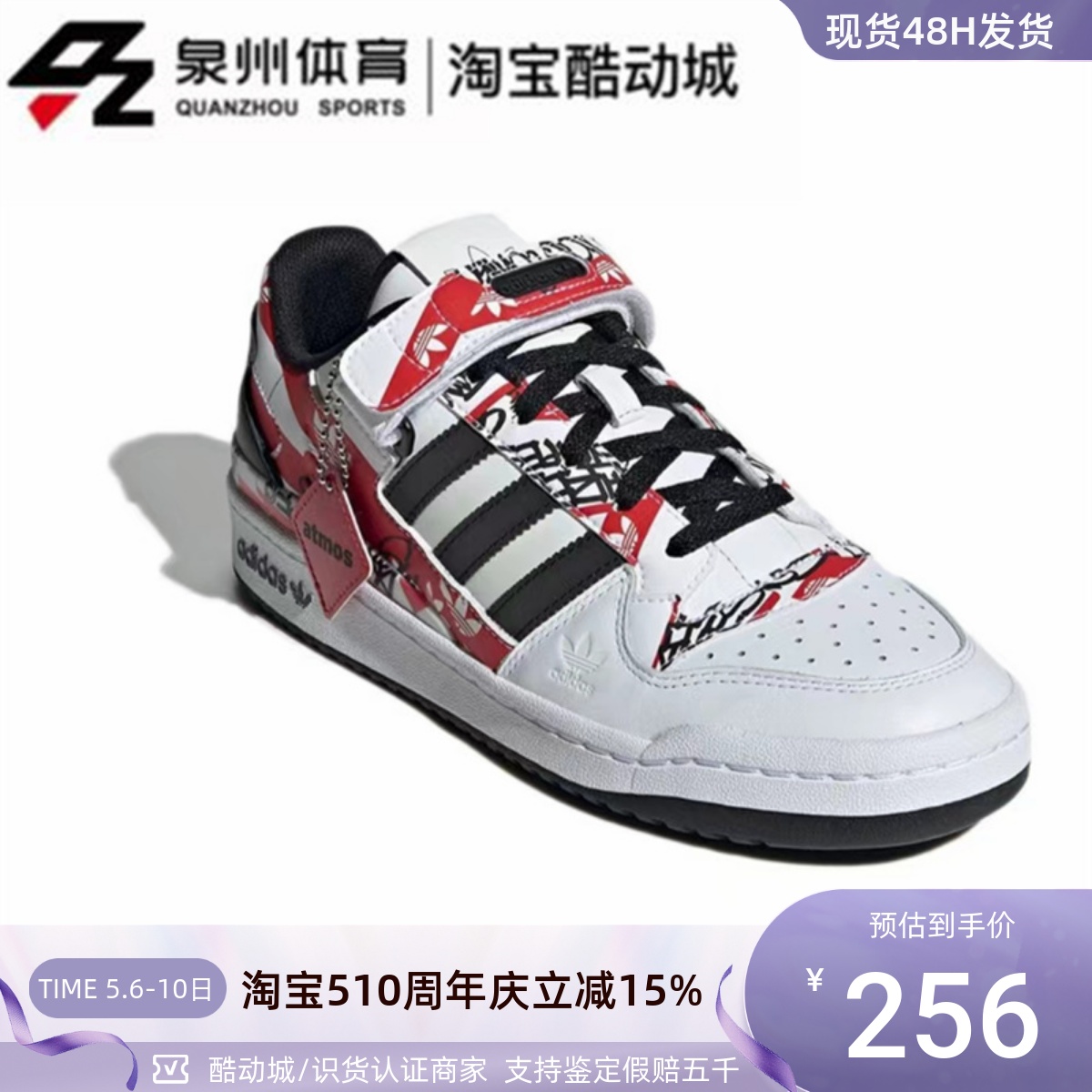 Adidas男女复古缓震低帮休闲板鞋