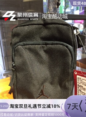 AIR JORDAN AJ 黑色 金属 LOGO 男女 休闲挎包 侧背包 9A0070-023