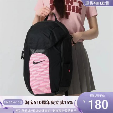 Nike耐克男女大容量双肩背包DV6246-029-832BA5554-012DV0761-017