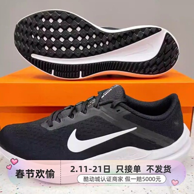 Nike耐克男户外长跑轻便跑步鞋