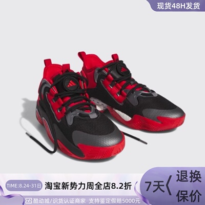 Adidas阿迪达斯男款防滑篮球
