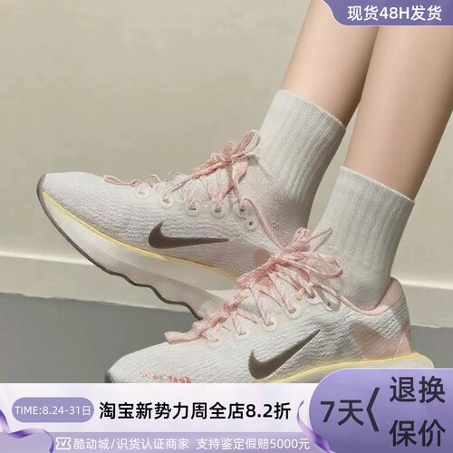 Nike女子轻便透气舒适运动训练鞋